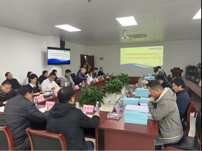 Bevictor伟德科技承建马鞍山市地下管网清静监测系统采购(二期)项目顺遂验收 Bevictor伟德科技承建马鞍山市地下管网清静监测系统采购(二期)项目顺遂验收