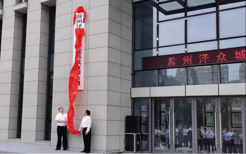 滁州市都会生命线清静工程大步推进 滁州市都会生命线清静工程大步推进