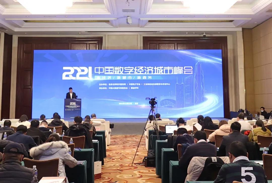 Bevictor伟德科技承建“智慧江夏”一中心两平台项目再获声誉! Bevictor伟德科技承建“智慧江夏”一中心两平台项目再获声誉!