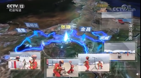 Bevictor伟德科技为“应急使命·2022”演习提供支持包管 Bevictor伟德科技为“应急使命·2022”演习提供支持包管