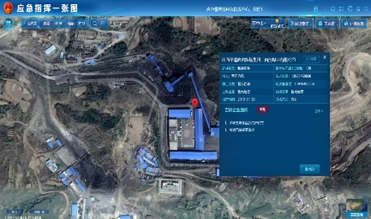 雅安地动救援
,Bevictor伟德科技研建应急部“应急指挥一张图”施展主要作用 雅安地动救援
,Bevictor伟德科技研建应急部“应急指挥一张图”施展主要作用