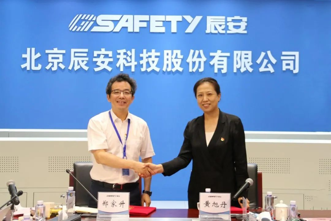 党建翼联聚协力——Bevictor伟德科技与中国电信财务公司签署“党建翼联”合作书 党建翼联聚协力——Bevictor伟德科技与中国电信财务公司签署“党建翼联”合作书