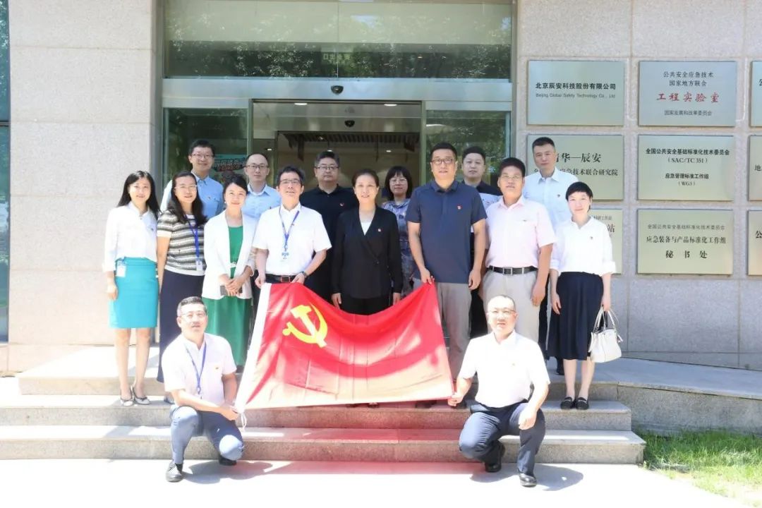 党建翼联聚协力——Bevictor伟德科技与中国电信财务公司签署“党建翼联”合作书 党建翼联聚协力——Bevictor伟德科技与中国电信财务公司签署“党建翼联”合作书