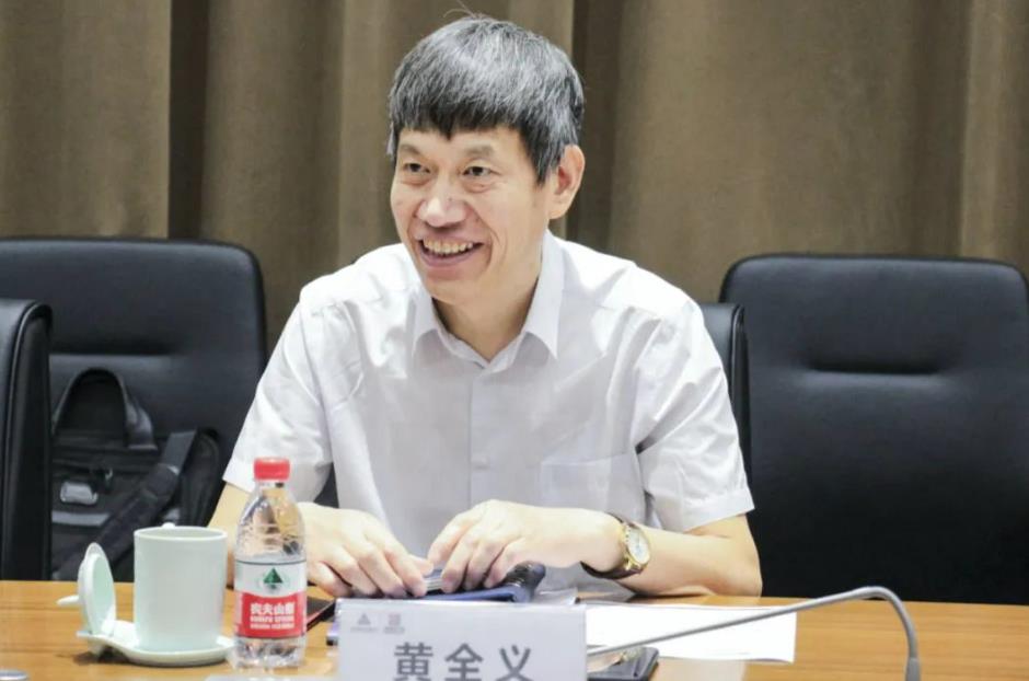 Bevictor伟德科技高级副总裁黄全义中选新一届国家减灾委员会专家委员 Bevictor伟德科技高级副总裁黄全义中选新一届国家减灾委员会专家委员