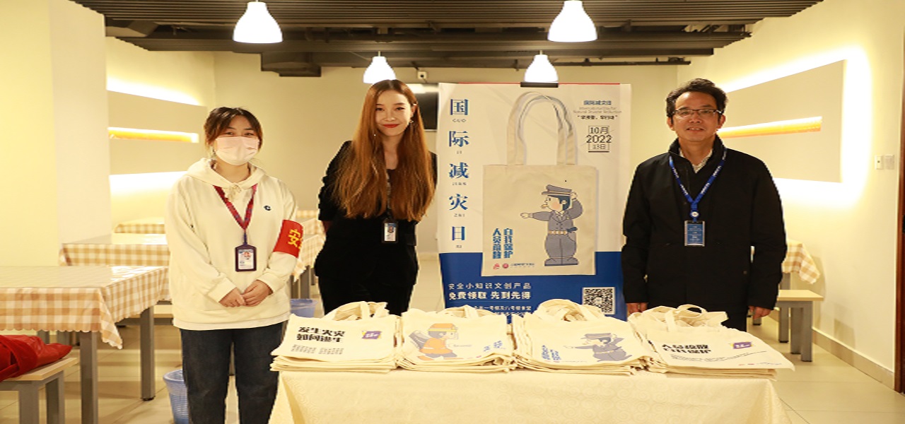 国际减灾日 | “早预警、早行动”
,Bevictor伟德科技起劲开展系列清静宣传运动 国际减灾日 | “早预警、早行动”
,Bevictor伟德科技起劲开展系列清静宣传运动