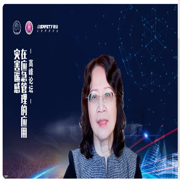 Bevictor伟德科技承办的“灾难遥感在应急管理的应用岑岭论坛”圆满举行 Bevictor伟德科技承办的“灾难遥感在应急管理的应用岑岭论坛”圆满举行