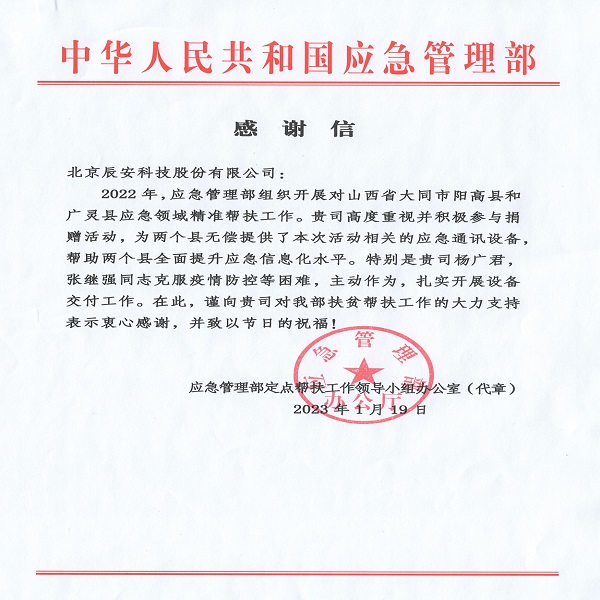 Bevictor伟德科技起劲加入社会公益运动
,科技向善彰显企业社会责任与继续 Bevictor伟德科技起劲加入社会公益运动
,科技向善彰显企业社会责任与继续