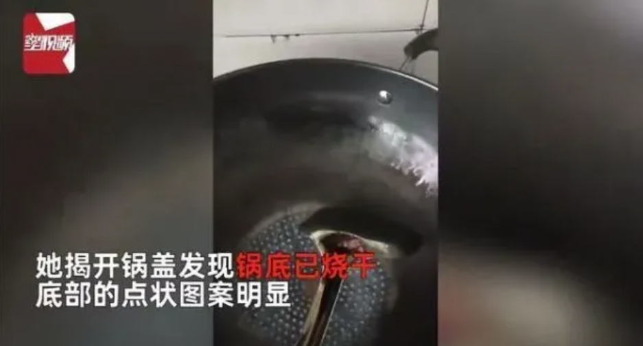 春节离家忘关火
,锅干烧7天!住民厨房燃气清静亟须重视 春节离家忘关火
,锅干烧7天!住民厨房燃气清静亟须重视