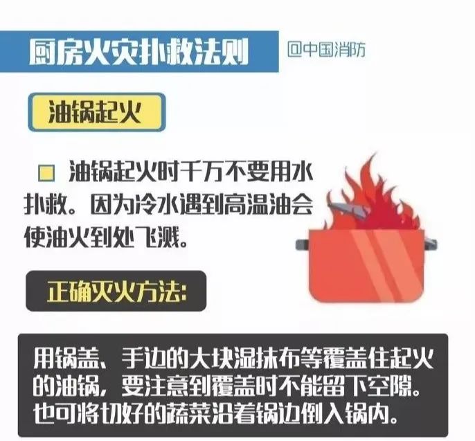 春节离家忘关火
,锅干烧7天!住民厨房燃气清静亟须重视 春节离家忘关火
,锅干烧7天!住民厨房燃气清静亟须重视