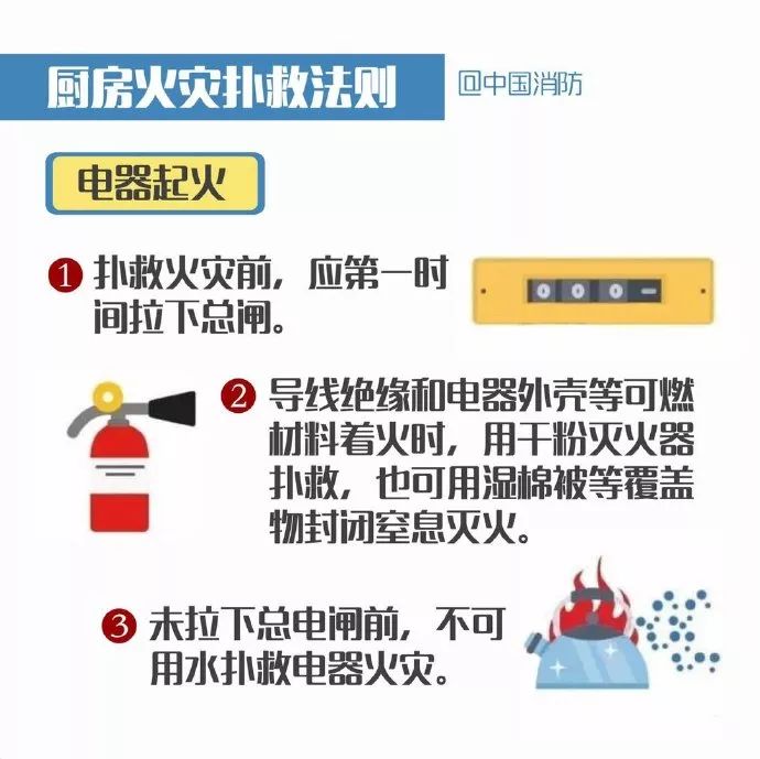 春节离家忘关火
,锅干烧7天!住民厨房燃气清静亟须重视 春节离家忘关火
,锅干烧7天!住民厨房燃气清静亟须重视