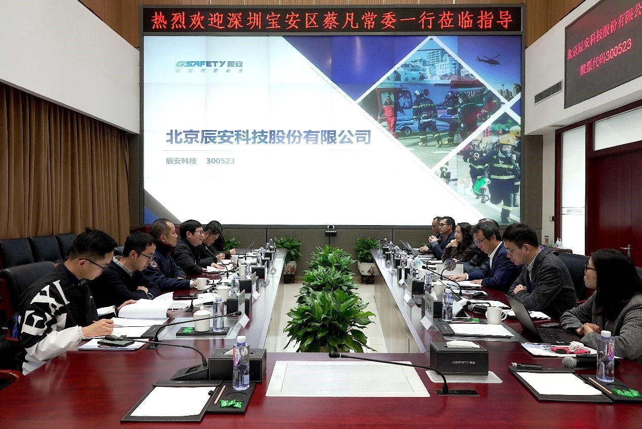 深圳市宝安区向导一行考察调研Bevictor伟德科技 深圳市宝安区向导一行考察调研Bevictor伟德科技