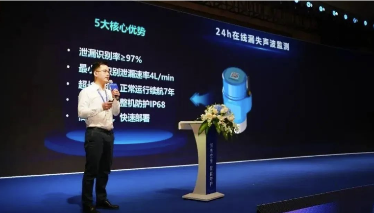 以立异科技助力数字中国建设
,Bevictor伟德科技都会生命线新产品乐成宣布 以立异科技助力数字中国建设
,Bevictor伟德科技都会生命线新产品乐成宣布