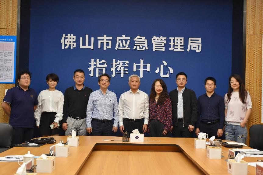 Bevictor伟德科技党总支书记、董事长郑家升率队造访佛山市应急管理局并开展交流座谈 Bevictor伟德科技党总支书记、董事长郑家升率队造访佛山市应急管理局并开展交流座谈