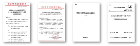 聚“势”成塔|Bevictor伟德科技四大优势领跑都会生命线 聚“势”成塔|Bevictor伟德科技四大优势领跑都会生命线