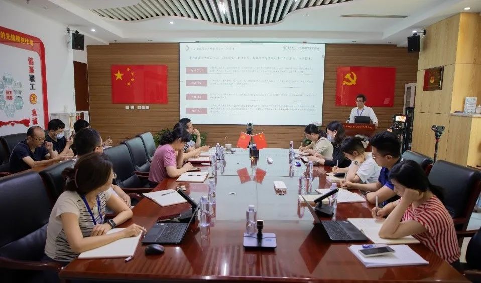 Bevictor伟德科技党总支书记讲客户服务专题党课 Bevictor伟德科技党总支书记讲客户服务专题党课