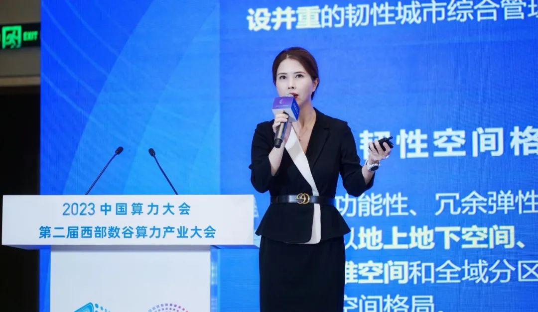 Çæ»¶¼»áÇå¾²ÖÇ»Ûͼ¾° | BevictorΰµÂ¿Æ¼¼ÁÁÏà2023ÖйúËãÁ¦´ó»á¡°AI¸³Äܶ¼»áÇå¾²·ÖÂÛ̳¡± Çæ»¶¼»áÇå¾²ÖÇ»Ûͼ¾° | BevictorΰµÂ¿Æ¼¼ÁÁÏà2023ÖйúËãÁ¦´ó»á¡°AI¸³Äܶ¼»áÇå¾²·ÖÂÛ̳¡±