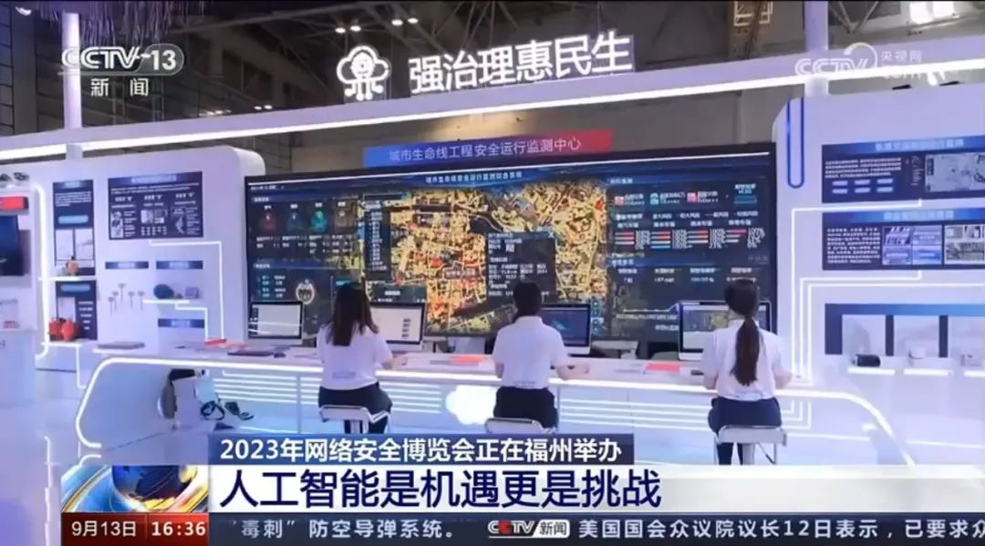 天下收看!Bevictor伟德科技都会生命线工程清静运行监测中心亮相CCTV13《新闻直播间》 天下收看!Bevictor伟德科技都会生命线工程清静运行监测中心亮相CCTV13《新闻直播间》