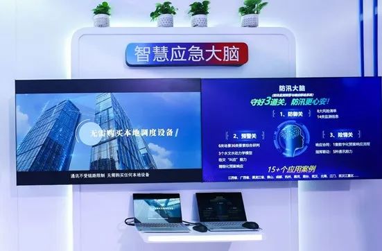 天下收看!Bevictor伟德科技都会生命线工程清静运行监测中心亮相CCTV13《新闻直播间》 天下收看!Bevictor伟德科技都会生命线工程清静运行监测中心亮相CCTV13《新闻直播间》