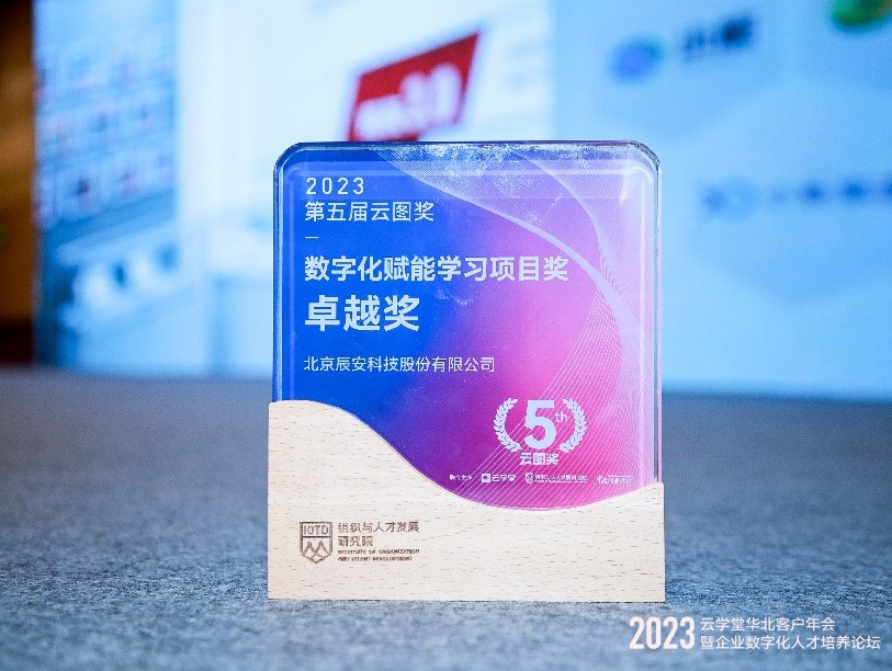 Bevictor伟德科技获第五届云图奖 Bevictor伟德科技获第五届云图奖