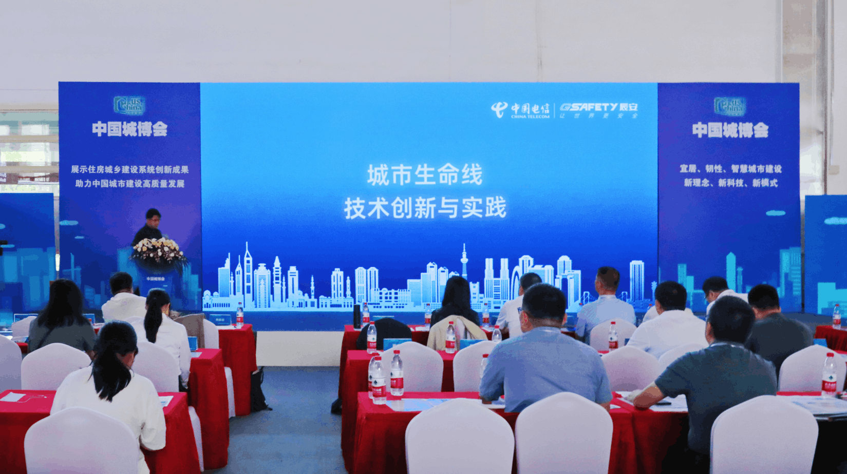 推进“数字住建”落地实验|Bevictor伟德科技都会生命线手艺立异与实践效果展亮相第二十二届中国国际都会建设展览会 推进“数字住建”落地实验|Bevictor伟德科技都会生命线手艺立异与实践效果展亮相第二十二届中国国际都会建设展览会