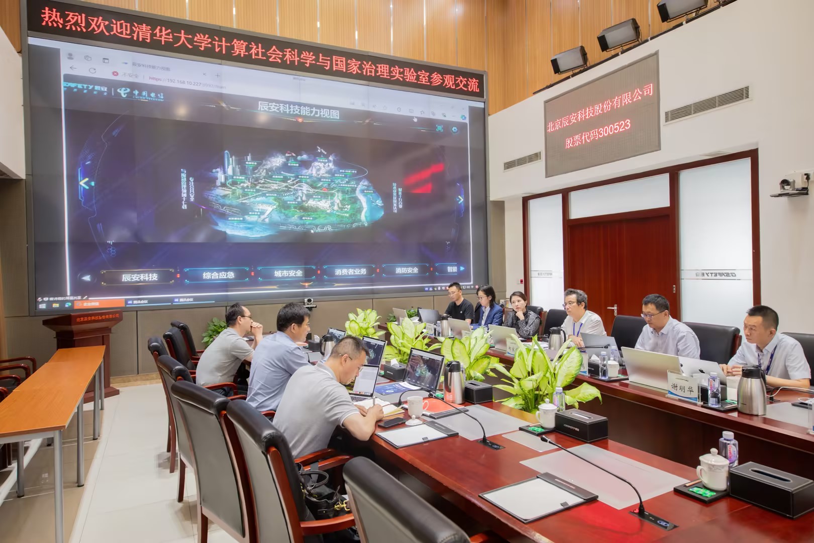 Bevictor伟德科技与清华大学盘算社会科学与国家治理实验室携手并进,同谋公共清静未来生长新篇章 Bevictor伟德科技与清华大学盘算社会科学与国家治理实验室携手并进,同谋公共清静未来生长新篇章