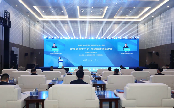 都会立异生长“要害词”| Bevictor伟德科技加入“新时代都会高质量生长市长论坛”“生长新质生产力 推动都会立异生长”分论坛 都会立异生长“要害词”| Bevictor伟德科技加入“新时代都会高质量生长市长论坛”“生长新质生产力 推动都会立异生长”分论坛