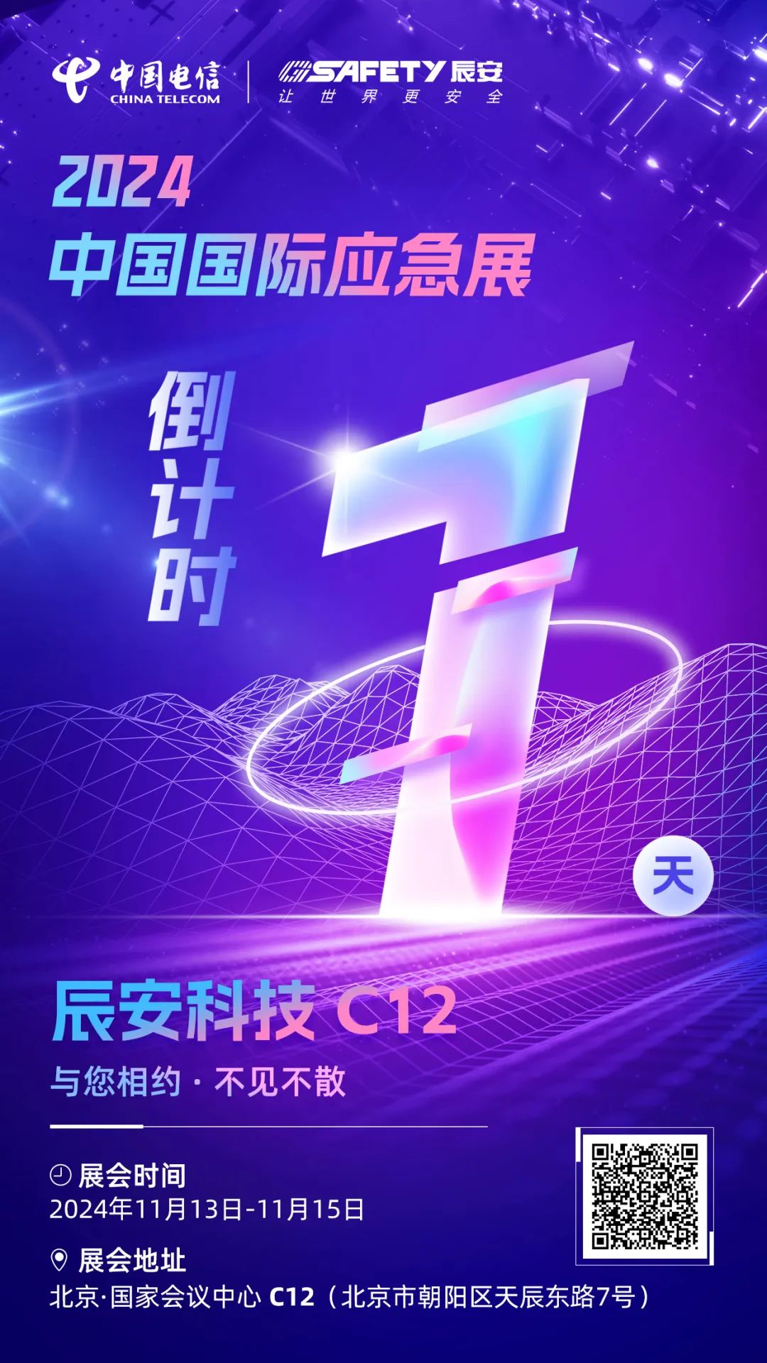 ս2024йӦչBevictorΰ¿ƼC12չݰ